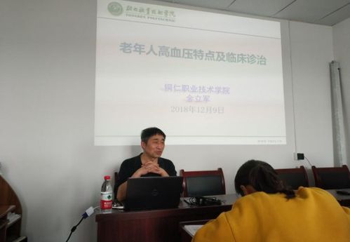 醫技下鄉促提升，數字賦能惠基層——記護理學院技術服務隊赴碧石鄉衛生院開展醫療與網絡技術培訓