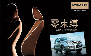 杭州利澳佳德皮革飾品 和鷹智能裁剪成汽車內(nèi)飾裁剪趨勢(shì) _公司庫_中國紡織服裝機(jī)械網(wǎng)