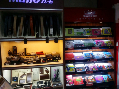 萬(wàn)州車潔士汽車服務(wù)中心