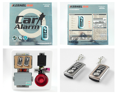 奇能汽車防盜報(bào)警系統(tǒng) 5005_太靈通汽車商城_最大的汽車裝飾網(wǎng)購(gòu)站