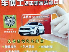 生活服務黃頁 城市聯(lián)盟