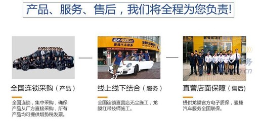 石家莊壹捷橋西店 為您的寶馬X3貼上進(jìn)口強(qiáng)生汽車玻璃膜，盡享專業(yè)汽車裝飾服務(wù)